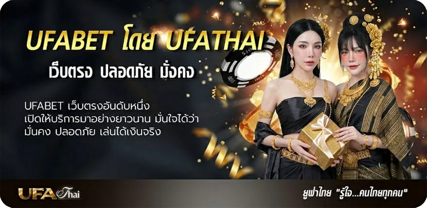 Banner เฮงดี ยอดนิยม — แทงบอลออนไลน์ คาสิโน หวย มวย สล็อต ครบวงจร
