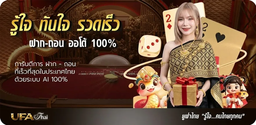 โปรโมชั่น เฮงดี ล่าสุด — โปรโมชั่นสมาชิกใหม่