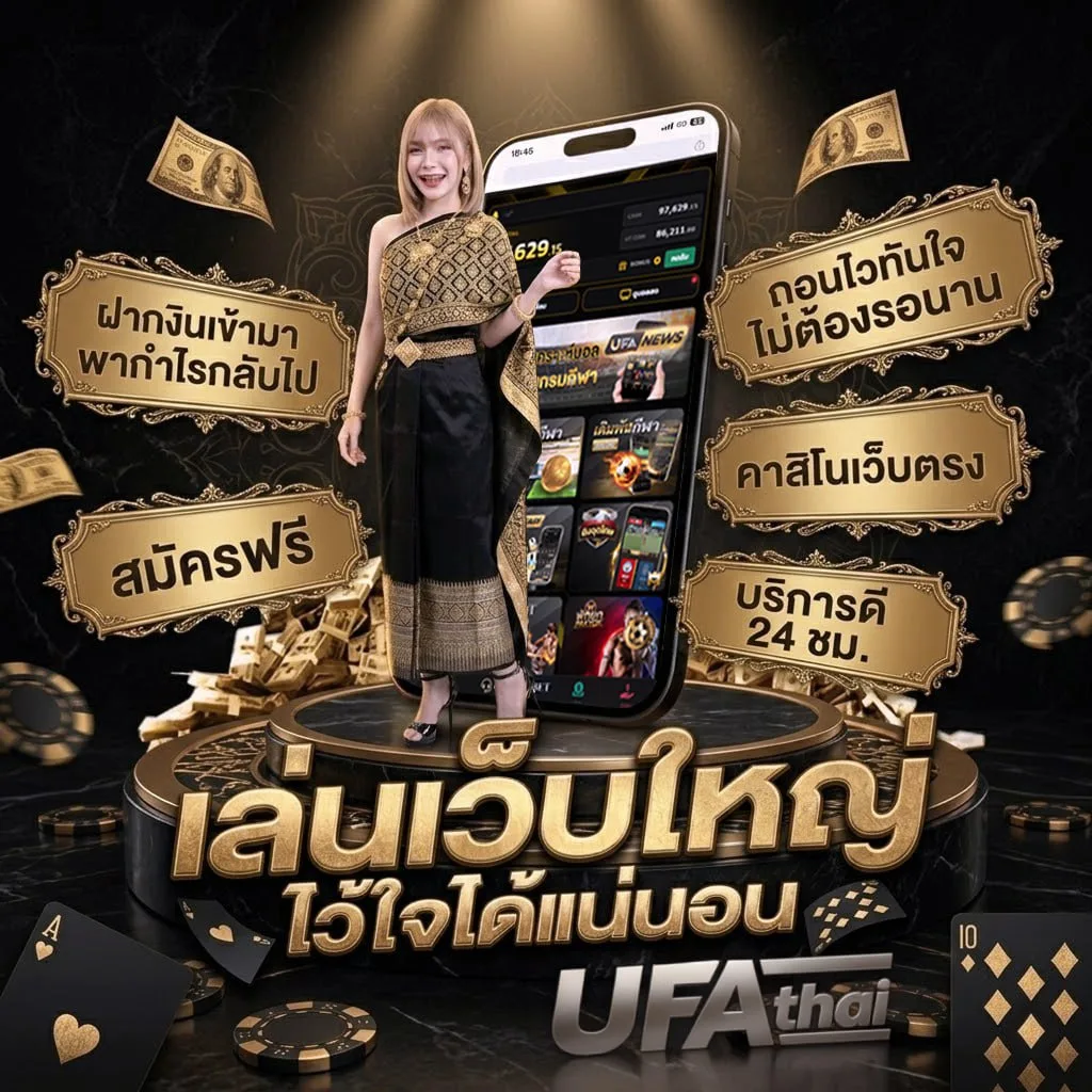 เฮงดี แบนเนอร์แบรนด์ — ตัวแทน UFABET